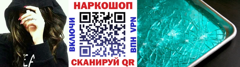 Где купить наркоту Приморско-Ахтарск Каннабис Мефедрон Alpha PVP Гашиш