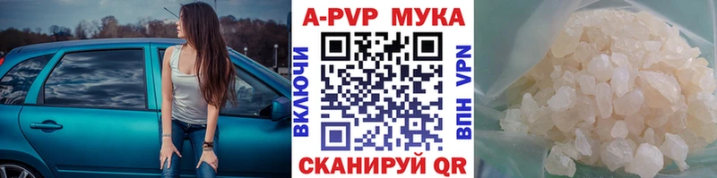 OMG сайт  как найти наркотики  Приморско-Ахтарск  Alfa_PVP крисы CK 
