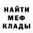 Амфетамин VHQ Margarita Dindone