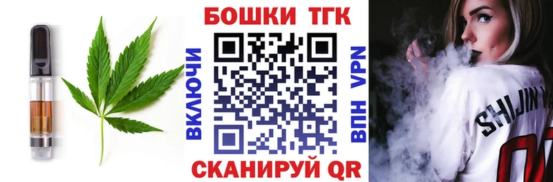 Canna-Cookies марихуана  Приморско-Ахтарск 