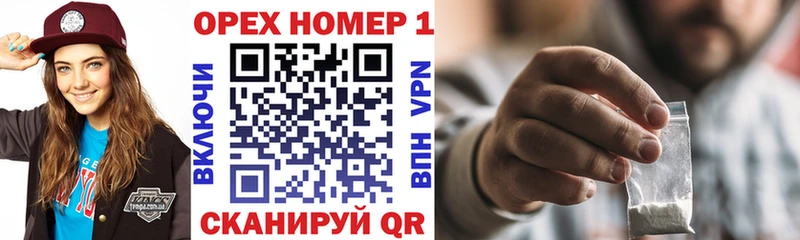 кракен tor  Приморско-Ахтарск  КОКАИН 99%  где купить наркоту 