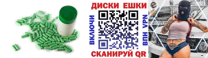 Ecstasy бентли Приморско-Ахтарск