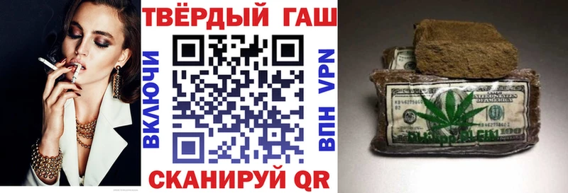 ГАШИШ 40% ТГК Приморско-Ахтарск