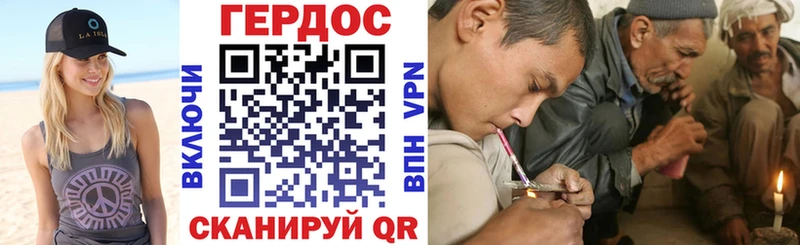 Героин Афган  МЕГА зеркало  Приморско-Ахтарск 