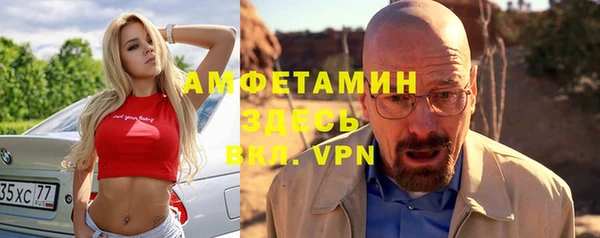 соль курить ск Армянск