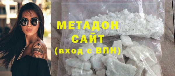 MDMA Premium VHQ Аркадак