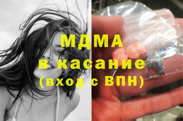 MDMA Premium VHQ Аркадак