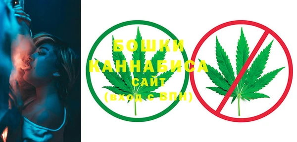 MDMA Premium VHQ Аркадак