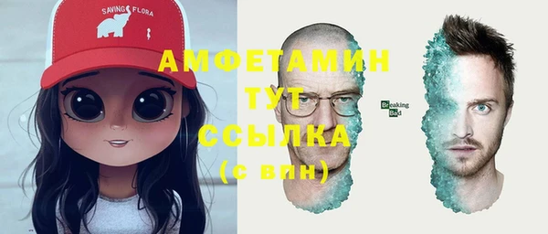 соль курить ск Армянск