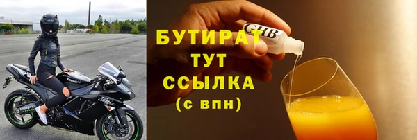 соль курить ск Армянск