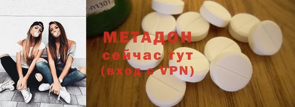 MDMA Premium VHQ Аркадак