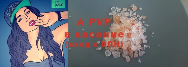 соль курить ск Армянск