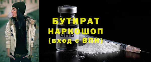 соль курить ск Армянск