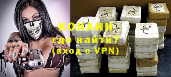 соль курить ск Армянск
