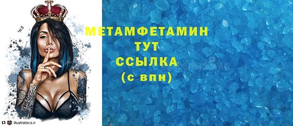 MDMA Premium VHQ Аркадак