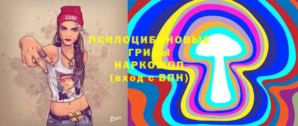 MDMA Premium VHQ Аркадак