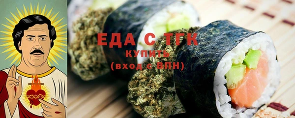 гашишное масло Елизово