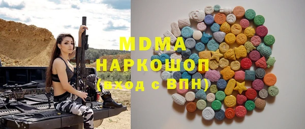 MDMA Premium VHQ Аркадак