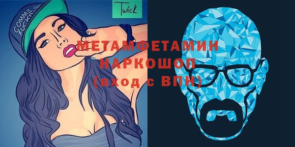 MDMA Premium VHQ Аркадак