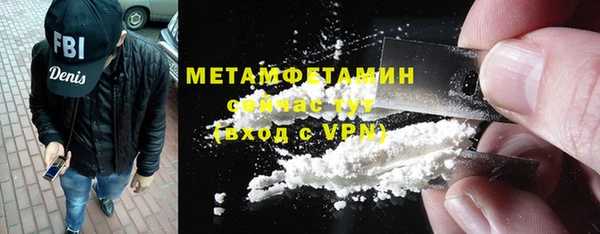 соль курить ск Армянск
