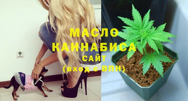 соль курить ск Армянск