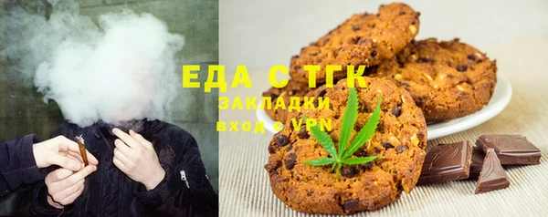 соль курить ск Армянск