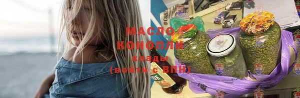 MDMA Premium VHQ Аркадак
