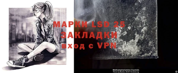 MDMA Premium VHQ Аркадак