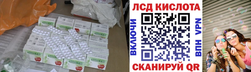 Лсд 25 экстази ecstasy  где купить наркотик  Приморско-Ахтарск 