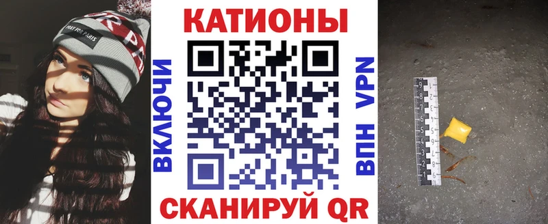 Мефедрон мяу мяу наркота Приморско-Ахтарск