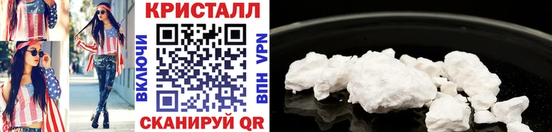 цены   Приморско-Ахтарск  Первитин Декстрометамфетамин 99.9% 